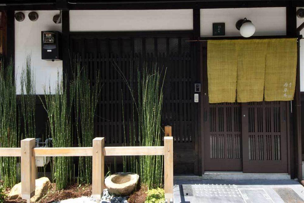 Wakakusa-An Kyōto Exterior foto