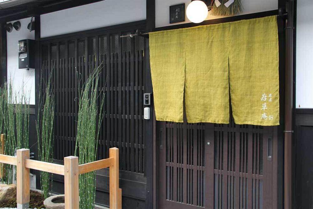 Wakakusa-An Kyōto Exterior foto