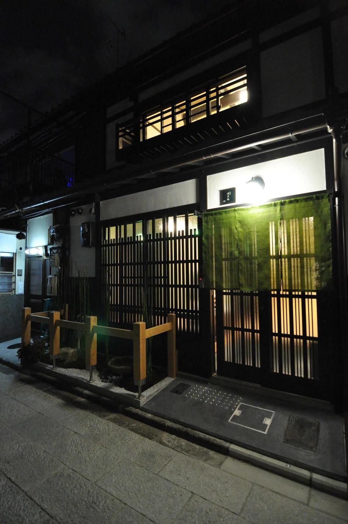 Wakakusa-An Kyōto Exterior foto